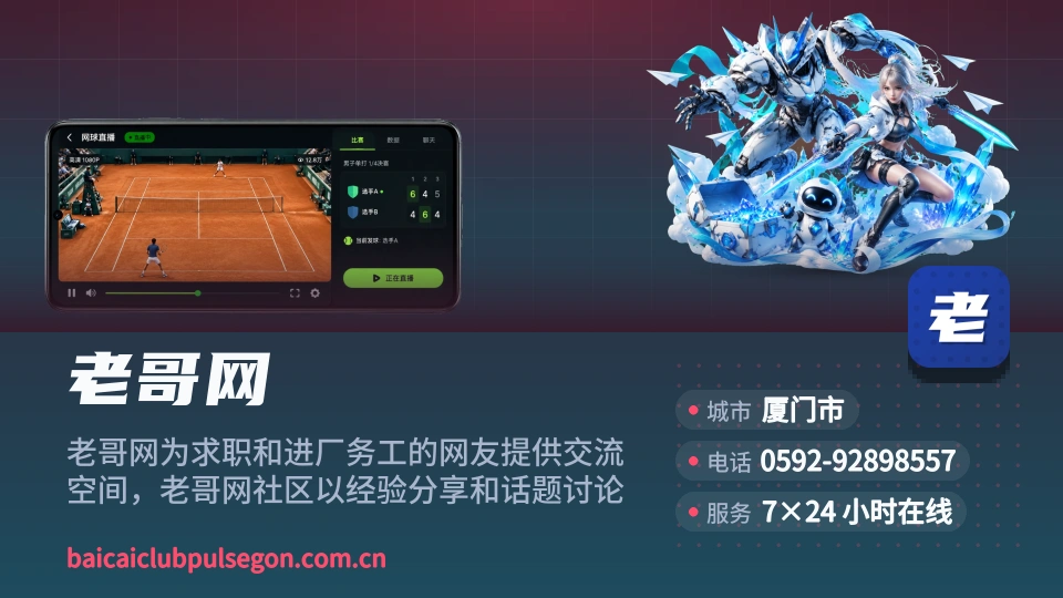 初识老哥网